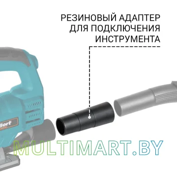 Пылесос Bort BSS-1620-STORM картинка 8